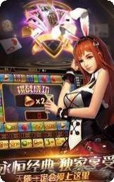 万娱棋牌安卓版