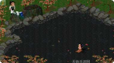 仙剑奇侠传2单机安装包