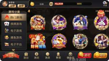 南拳棋牌玩法介绍