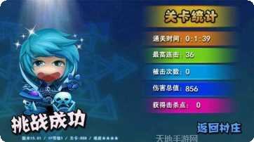 勇者之刃传说角色介绍