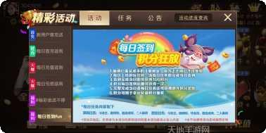 網絡棋牌玩法