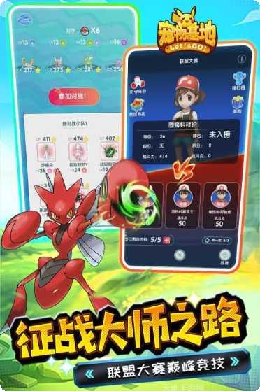 宠物基地稀有宠物获取方法