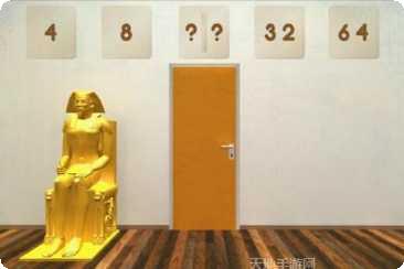 无尽的球3D下载