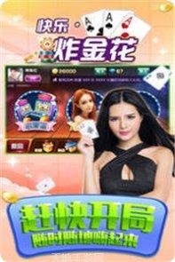 决胜负棋牌玩法
