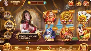 288游戏下载地址