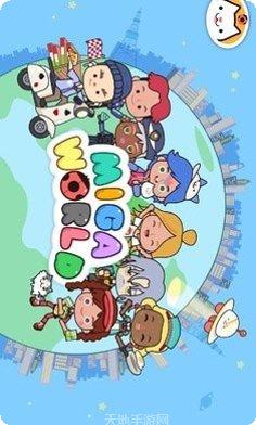 米加小镇奶茶店游戏下载