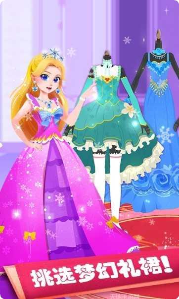 公主化妆游戏大全安卓版