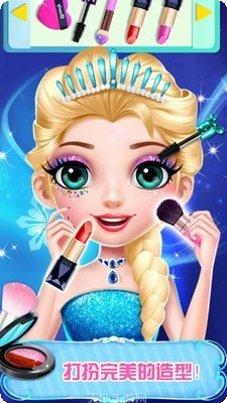 公主化妆游戏大全免费玩
