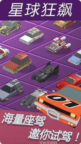 探索狂飙最新版本