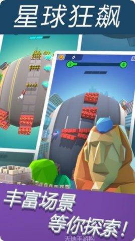 探索狂飙下载地址
