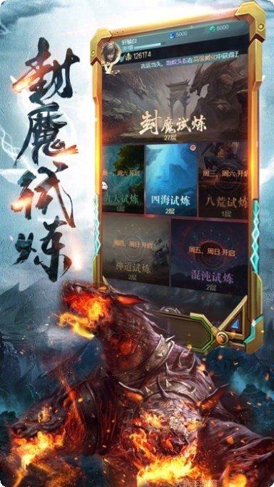 洪荒异兽之觉醒最新版本