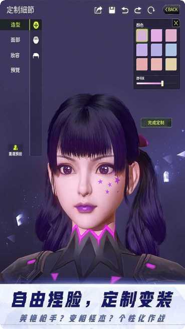 量子特攻攻略