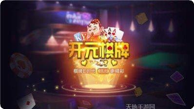 甘肃武威麻将技巧