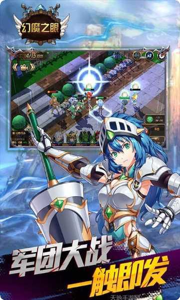 幻魔之眼BT无限商城礼包