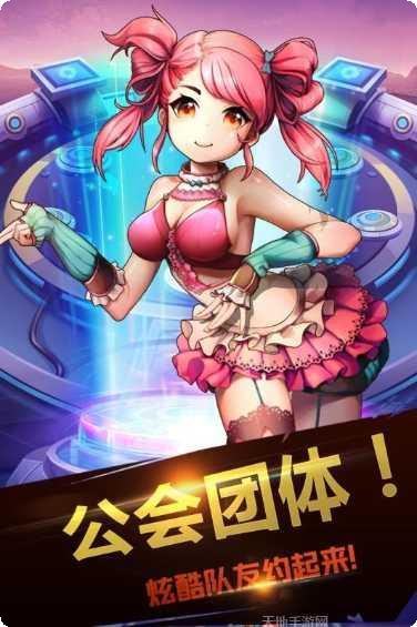 征服吧怪兽攻略