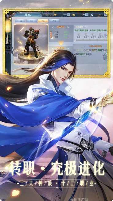 仙神之怒角色推荐