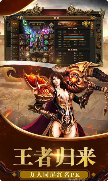 腾讯热血传奇怀旧版激活码