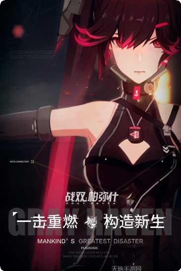 战双帕弥什角色推荐