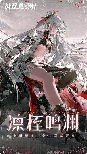 战双帕弥什攻略大全