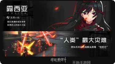 战双帕弥什意识解析