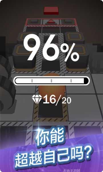 滚动的天空2游戏攻略