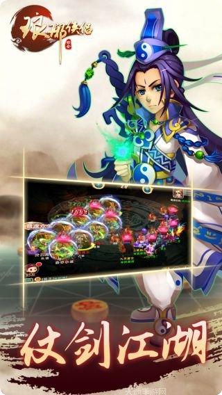 琅琊侠侣玩法技巧