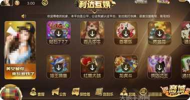 易游乐园棋牌最新版本