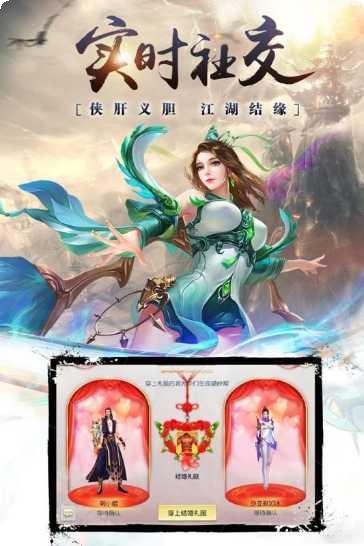 昆仑墟百战天下装备升级