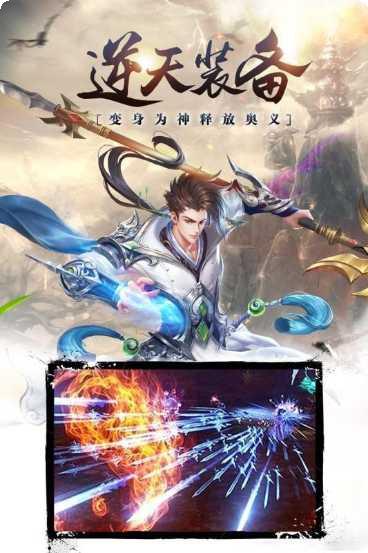 昆仑墟百战天下副本挑战