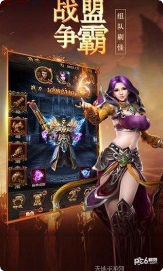 打宝传奇之怒火一刀攻略