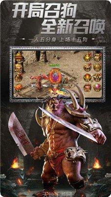 打宝传奇之怒火一刀装备获取