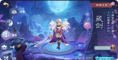 灵剑山之域攻略