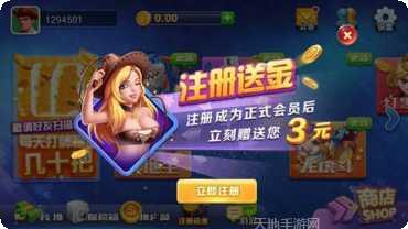 无双娱乐玩法教程