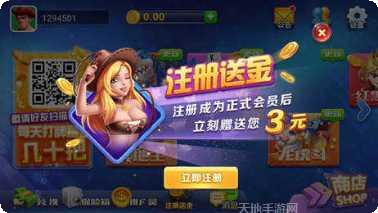 无双娱乐装备获取