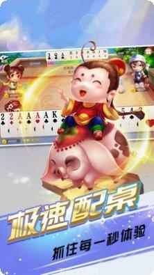 老友互娱苹果版