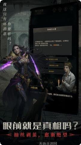 地下城堡3魂之诗攻略