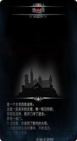 地下城堡3魂之诗职业搭配