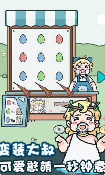 天天躲猫猫3角色介绍