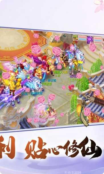 御剑红尘角色培养