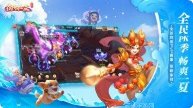 御剑红尘装备获取