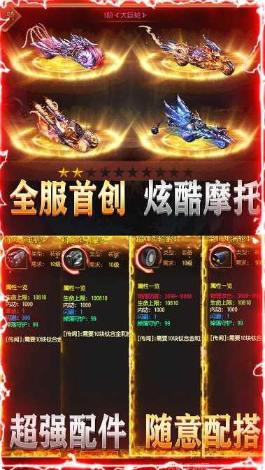 梦回南朝经典版攻略