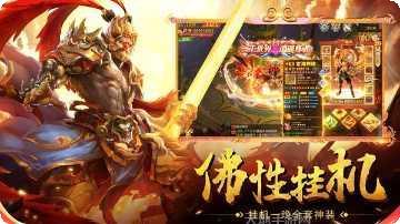 万剑至尊BT攻略