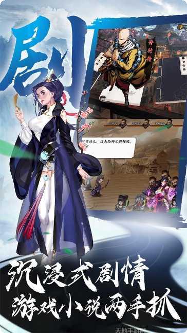 万剑至尊BT最新版本