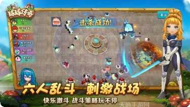 球球传奇角色大全