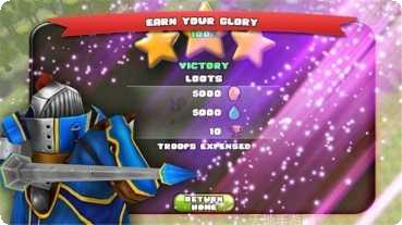 部落战联盟BT免费送真充攻略