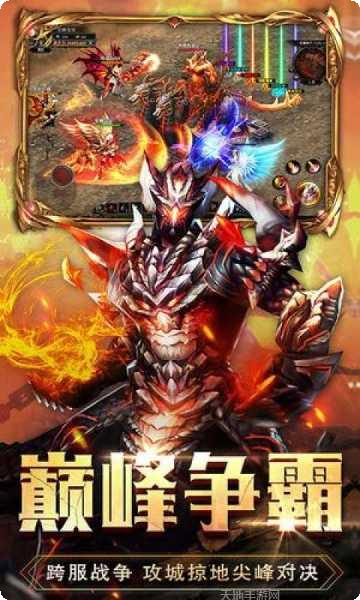 诸神奇迹装备获取