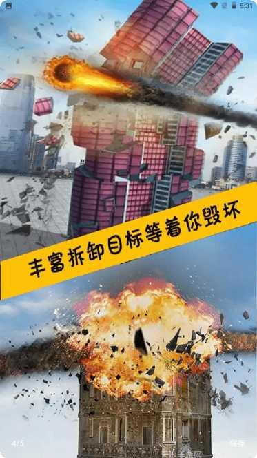 向他开炮游戏攻略
