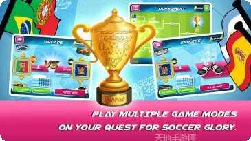 足球小将最新版本