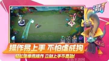 食梦之境梦境探索