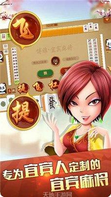 妙趣宜宾棋牌玩法